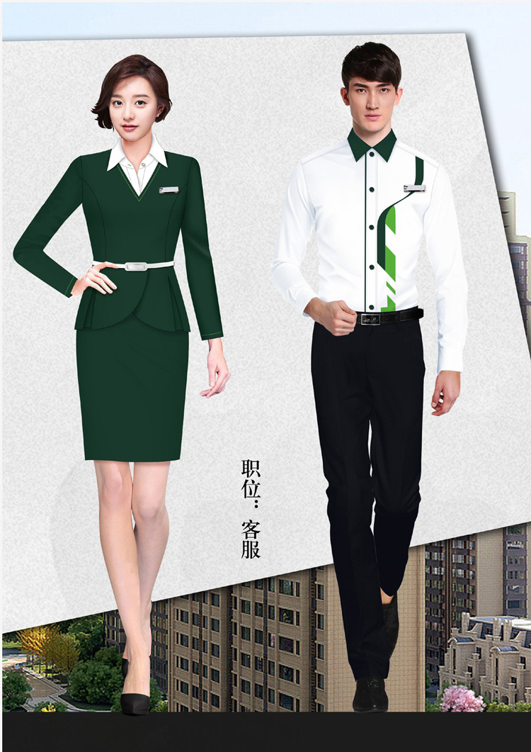 物業制服